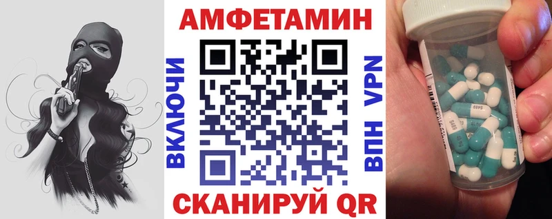 АМФЕТАМИН 98% Вилючинск