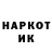 КЕТАМИН VHQ Meeiem Kaball