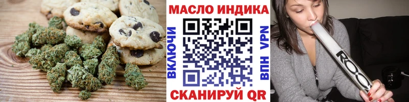 Canna-Cookies марихуана  Вилючинск 