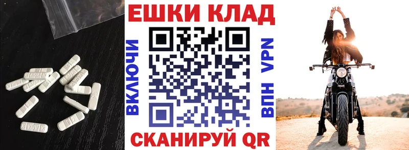 ЭКСТАЗИ 280мг даркнет сайт Вилючинск