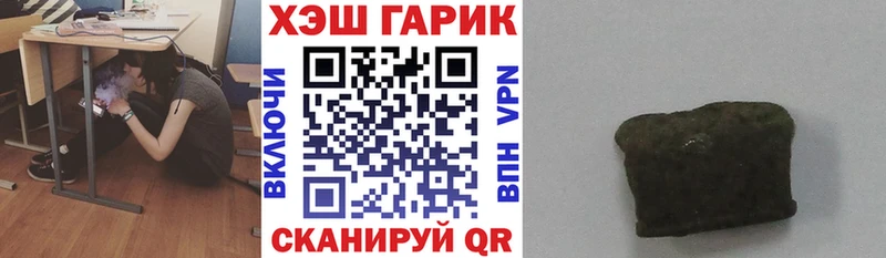 Гашиш hashish  Вилючинск 