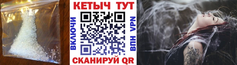 блэк спрут ONION  Вилючинск  КЕТАМИН ketamine 
