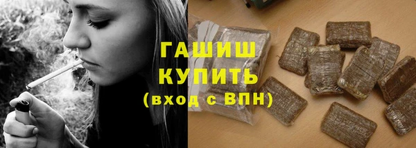 прущая мука Горнозаводск