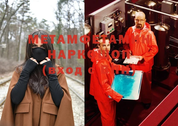 прущая мука Горнозаводск