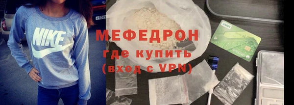 гидра Горняк