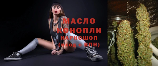 прущая мука Горнозаводск