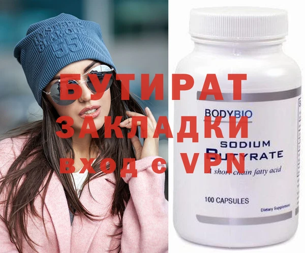 mdpv Горно-Алтайск