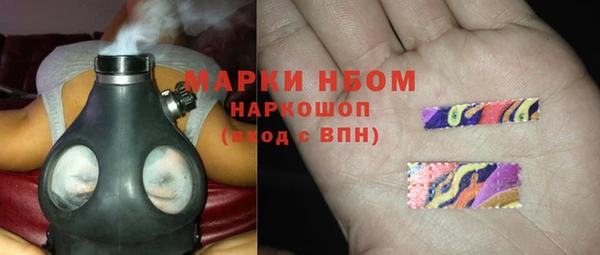 прущая мука Горнозаводск