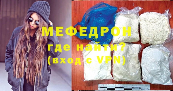 прущая мука Горнозаводск