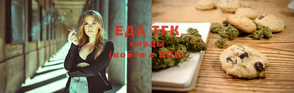 гидра Саяногорск