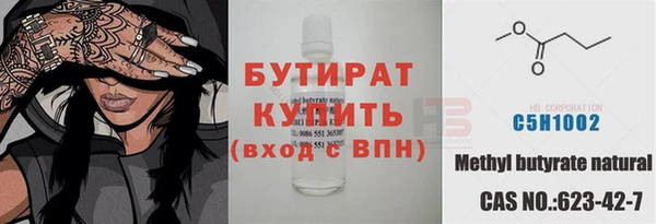 прущая мука Горнозаводск