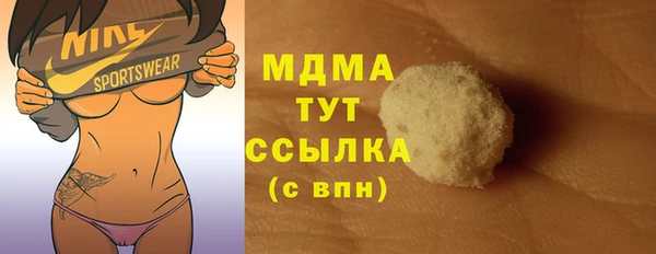 прущая мука Горнозаводск