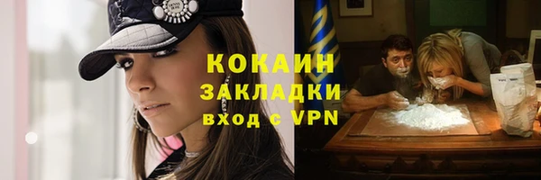 прущая мука Горнозаводск