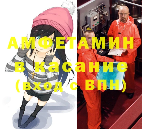прущая мука Горнозаводск