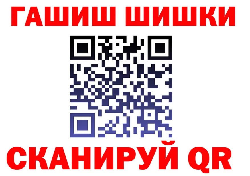 МЯУ-МЯУ VHQ tor мориарти mega Вилючинск