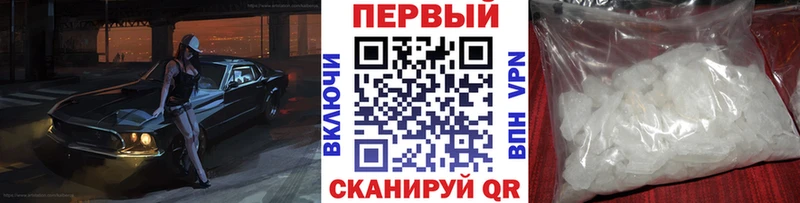 Метамфетамин мет  как найти наркотики  Вилючинск 
