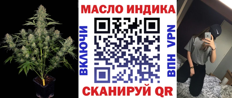 где купить наркотик  mega как зайти  Дистиллят ТГК THC oil  даркнет как зайти  Вилючинск 